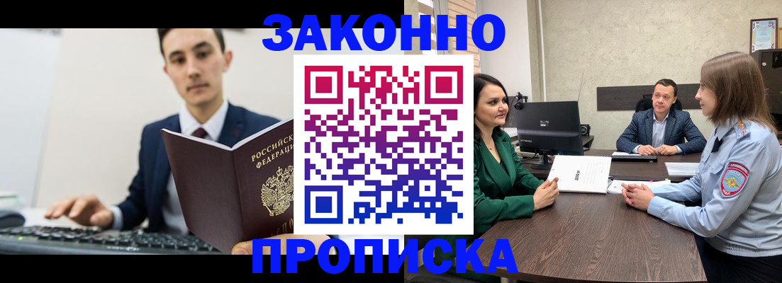 регистрация для дет. сада в Полевском