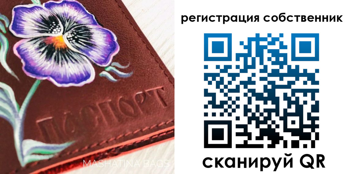 регистрация в Полевском