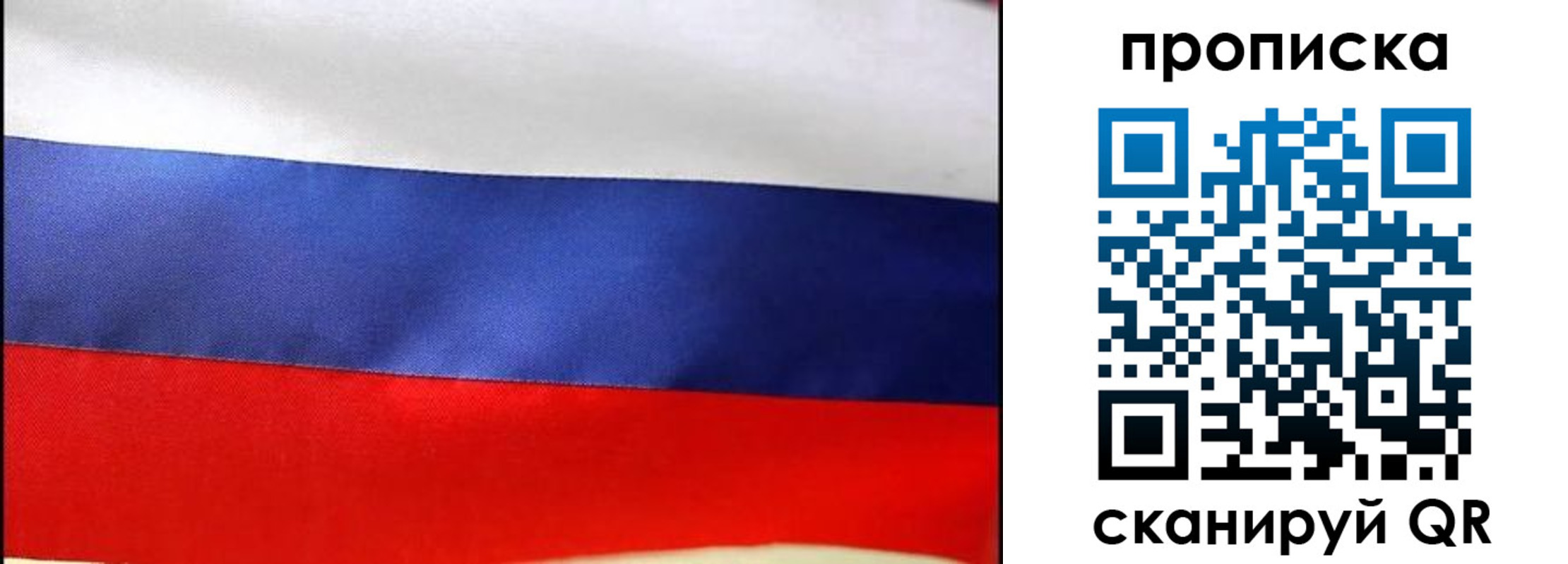 временная регистрация адрес в Полевском