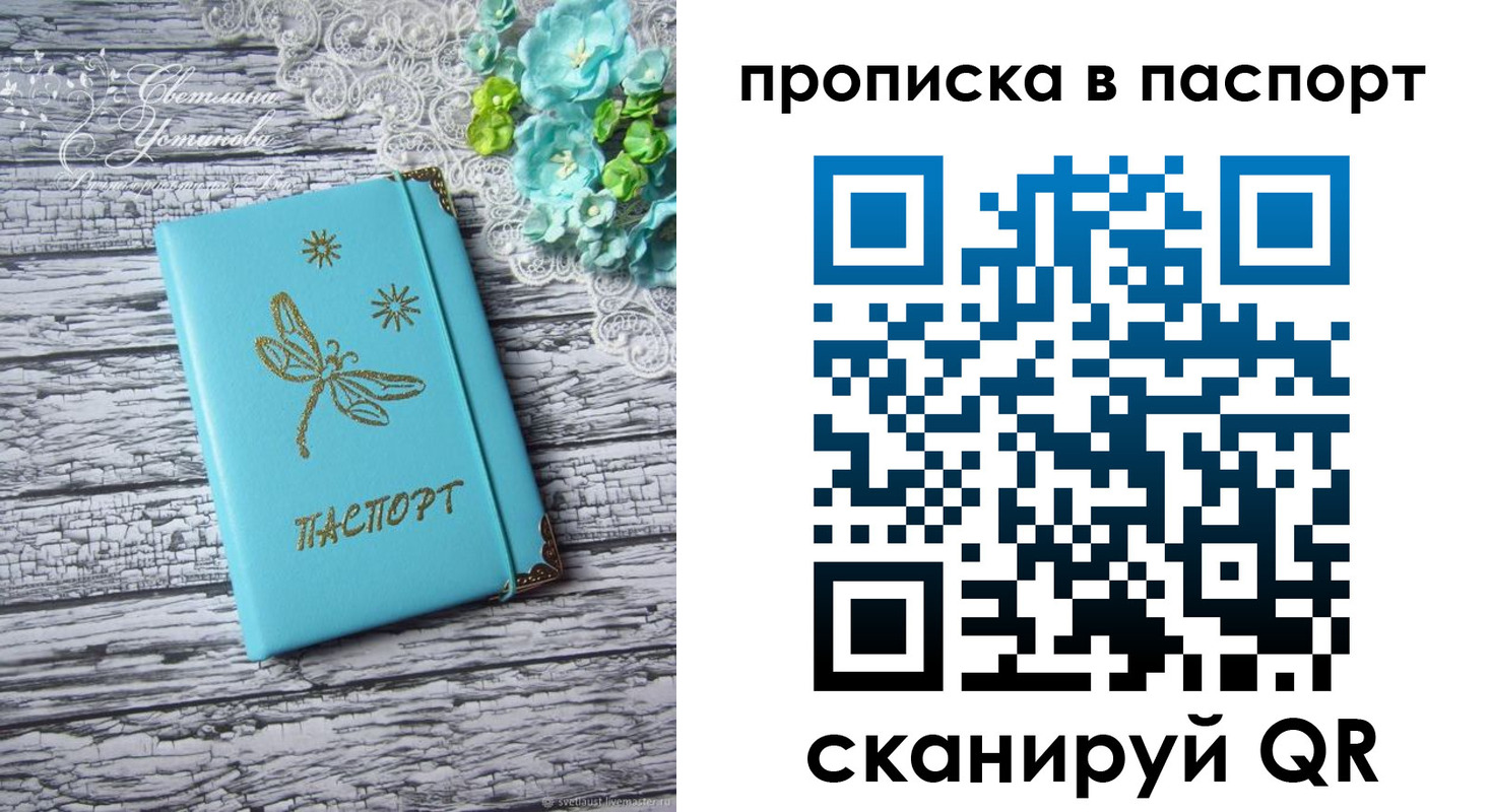 регистрация в Полевском