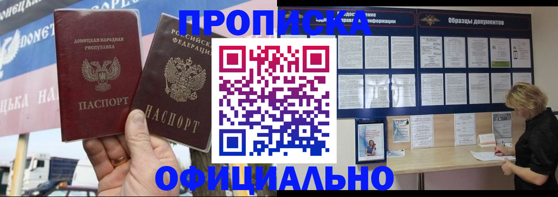 регистрация для школы в Полевском