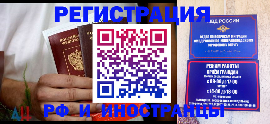 регистрация для школы в Полевском