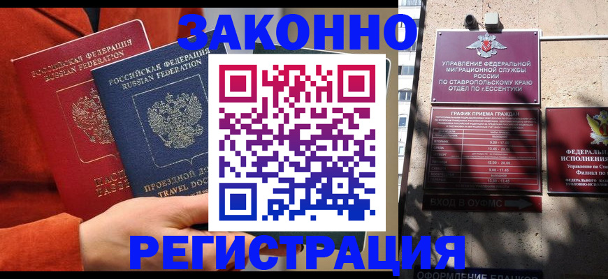 временная регистрация госуслуги в Полевском