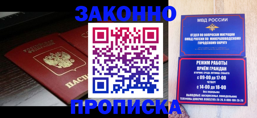 найти адрес прописки в Полевском